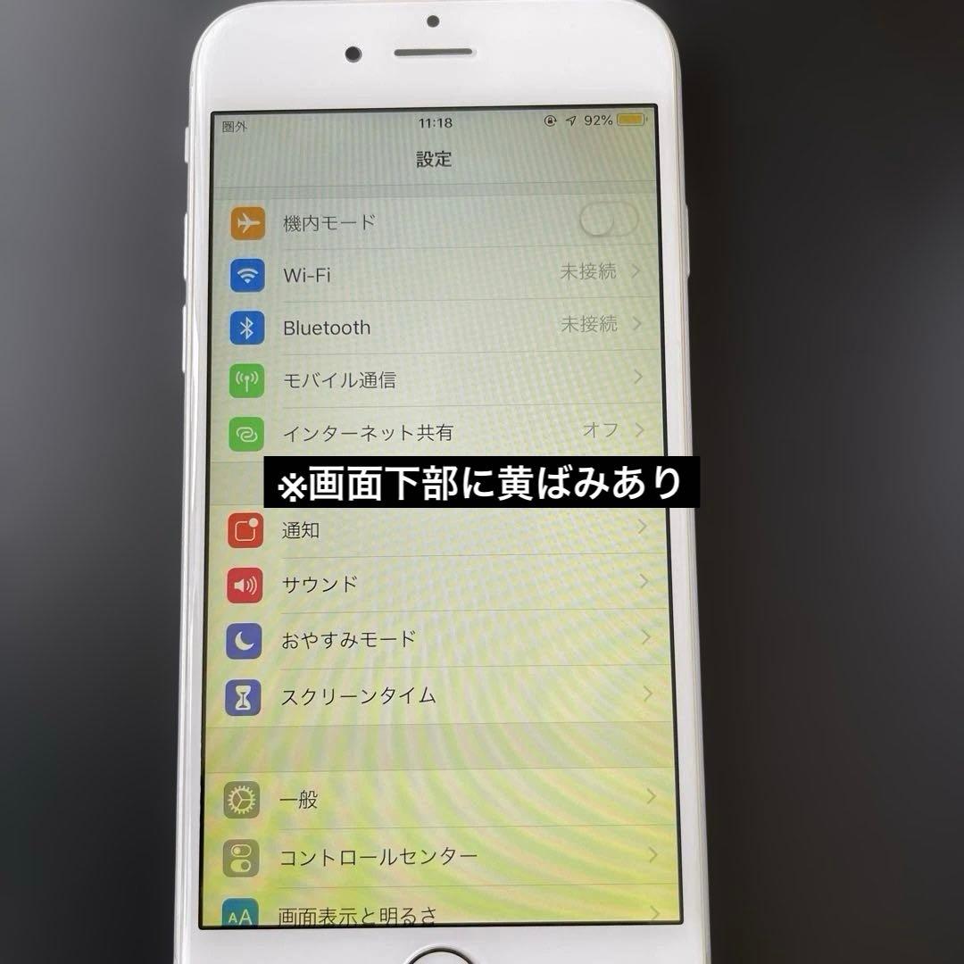 iPhone6 64GB シルバー 箱あり 動作品