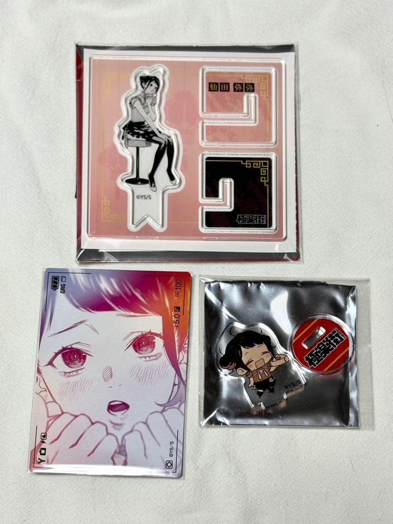 極楽街 アクリルXフィギュアコレクション他 ヤヤ 3点セット - メルカリ