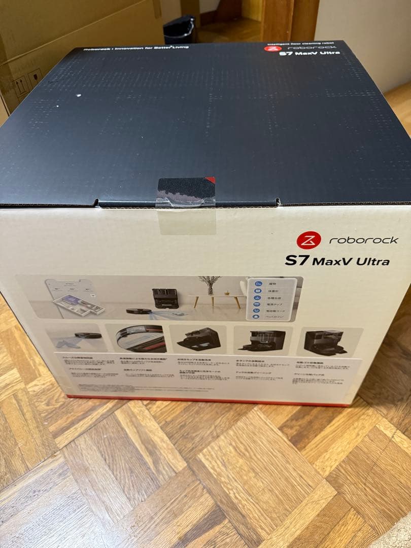 ロボロックS7 MaxV Ultra(3way自動ドック付きモデル)