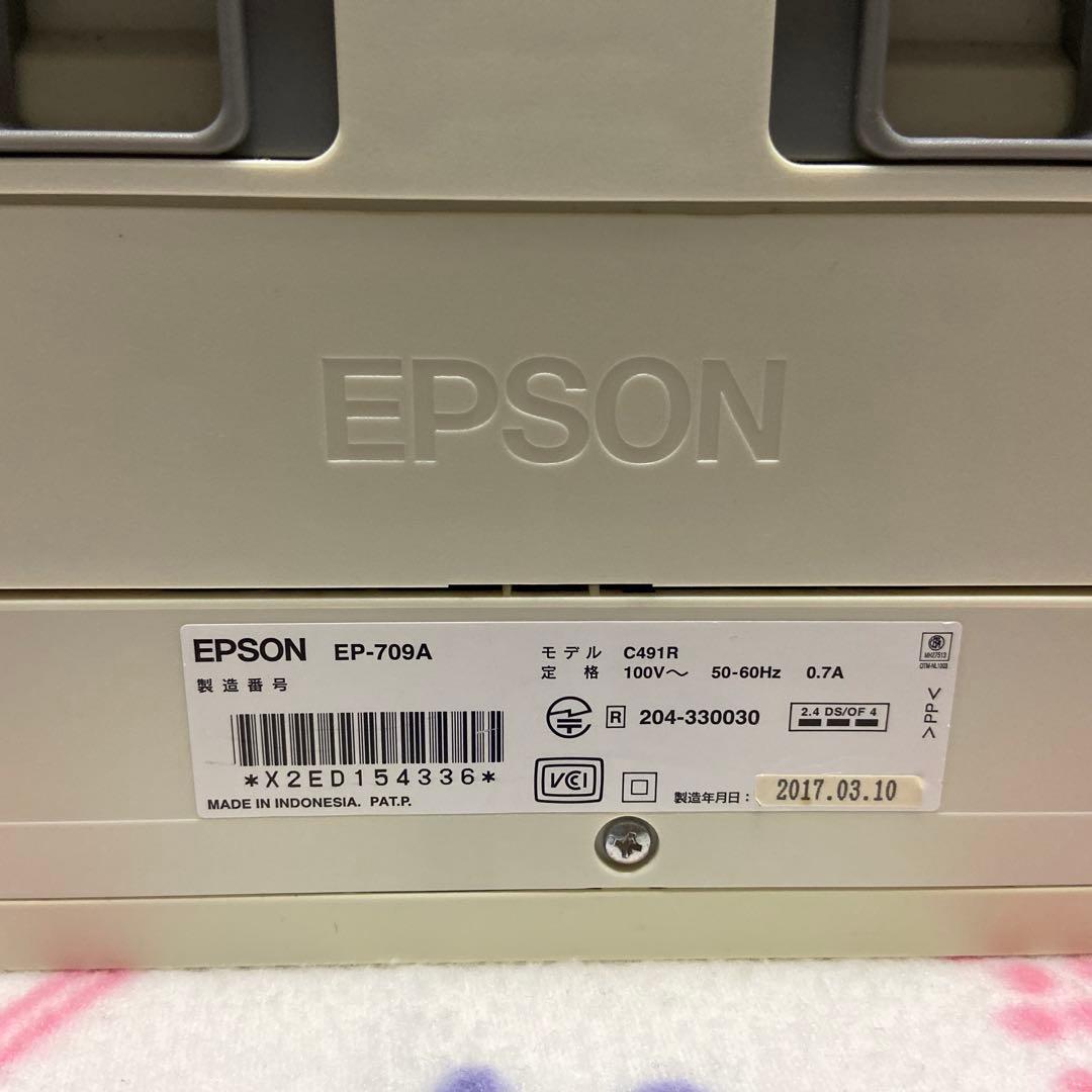 エプソン　プリンター　EP-709A ジャンク品（本体と電源ケーブルのみ）