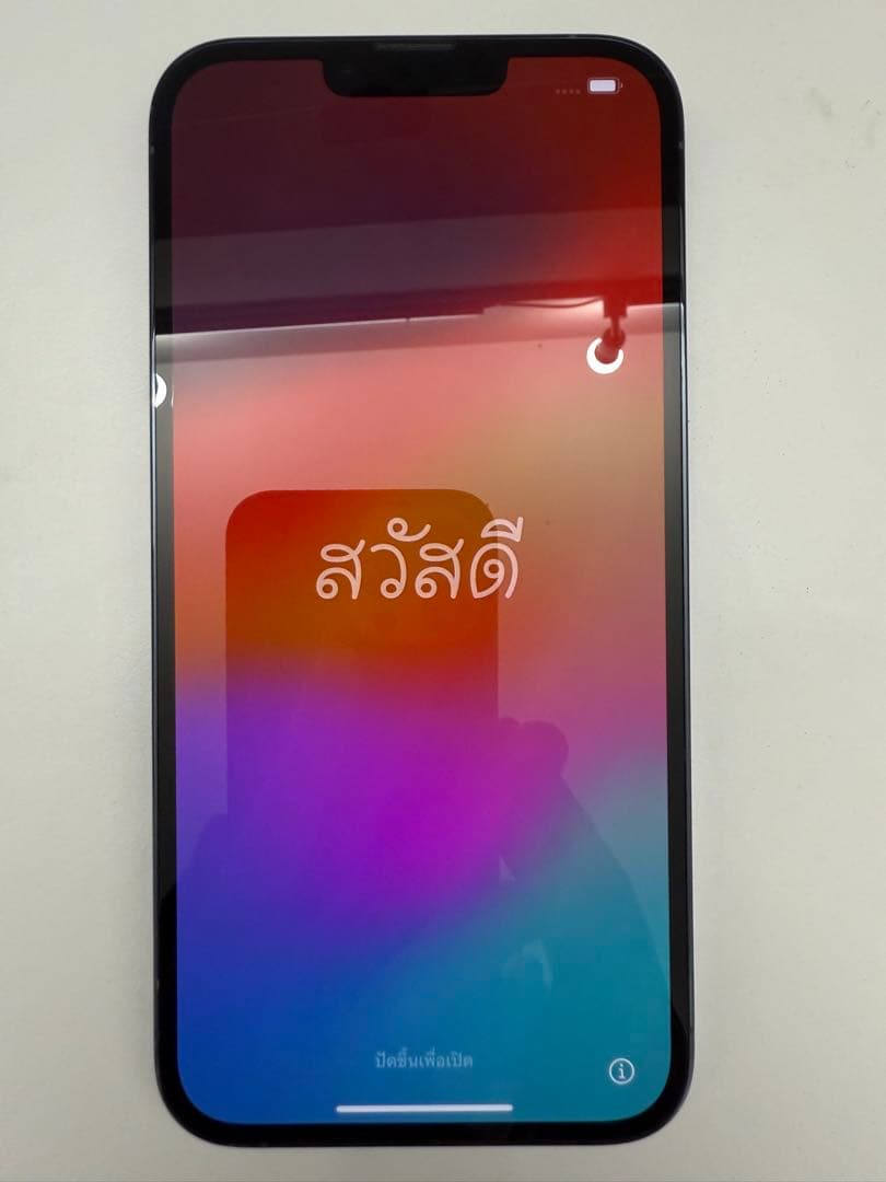 Apple iPhone 13 Pro MAX 512GB シエラブルー 超美品