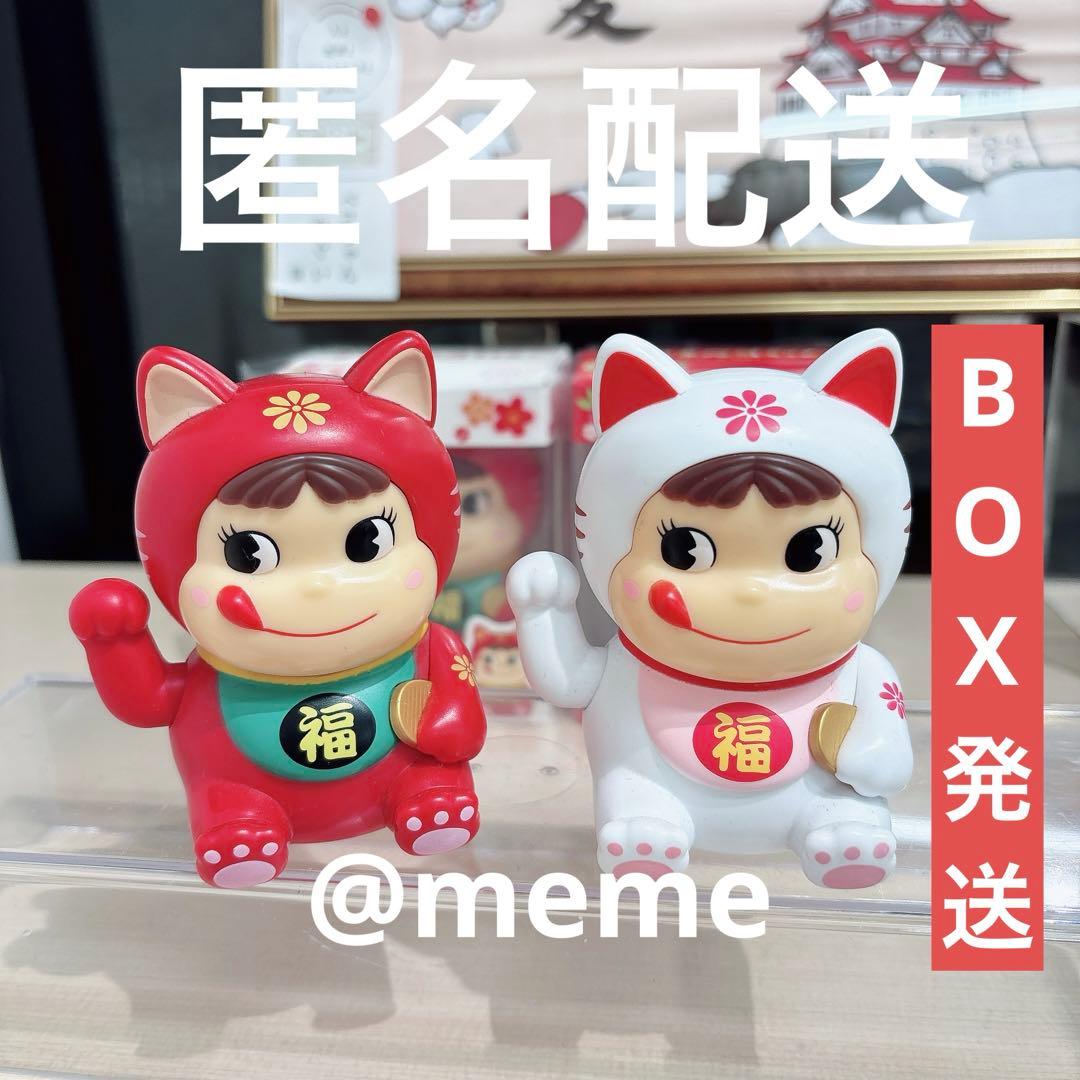 大阪 関西 万博限定 まねきペコちゃんセット 不二家 ペコちゃん - メルカリ