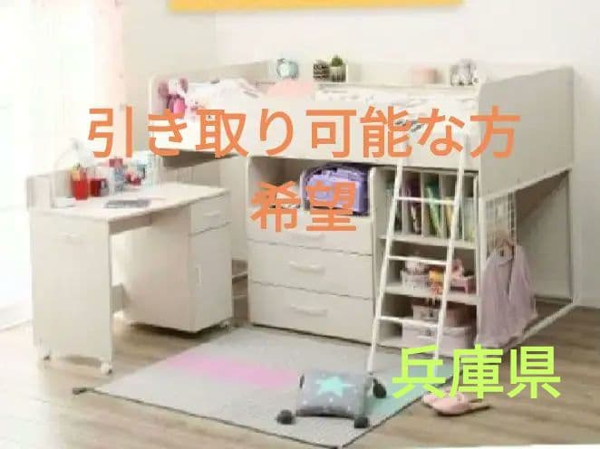 ❣️【お値下げ中】❣️ニトリ システムハイベッドデニッシュG