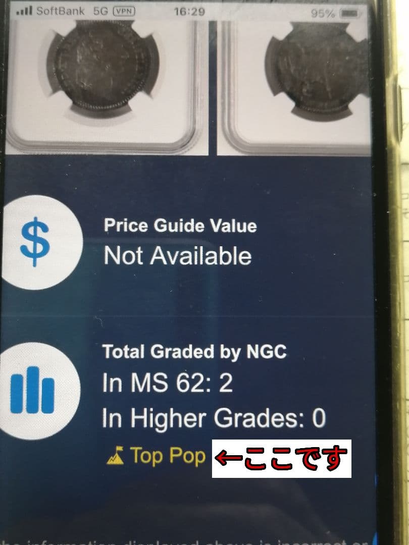 ☆NGC 最高鑑定 『世界に2枚のみ』MS62 『これ以上のものは存在しま