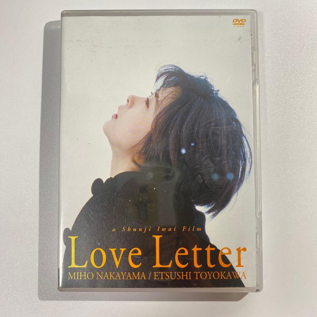 Love Letter DVD 中山美穂 豊川悦司 名作映画 - メルカリ
