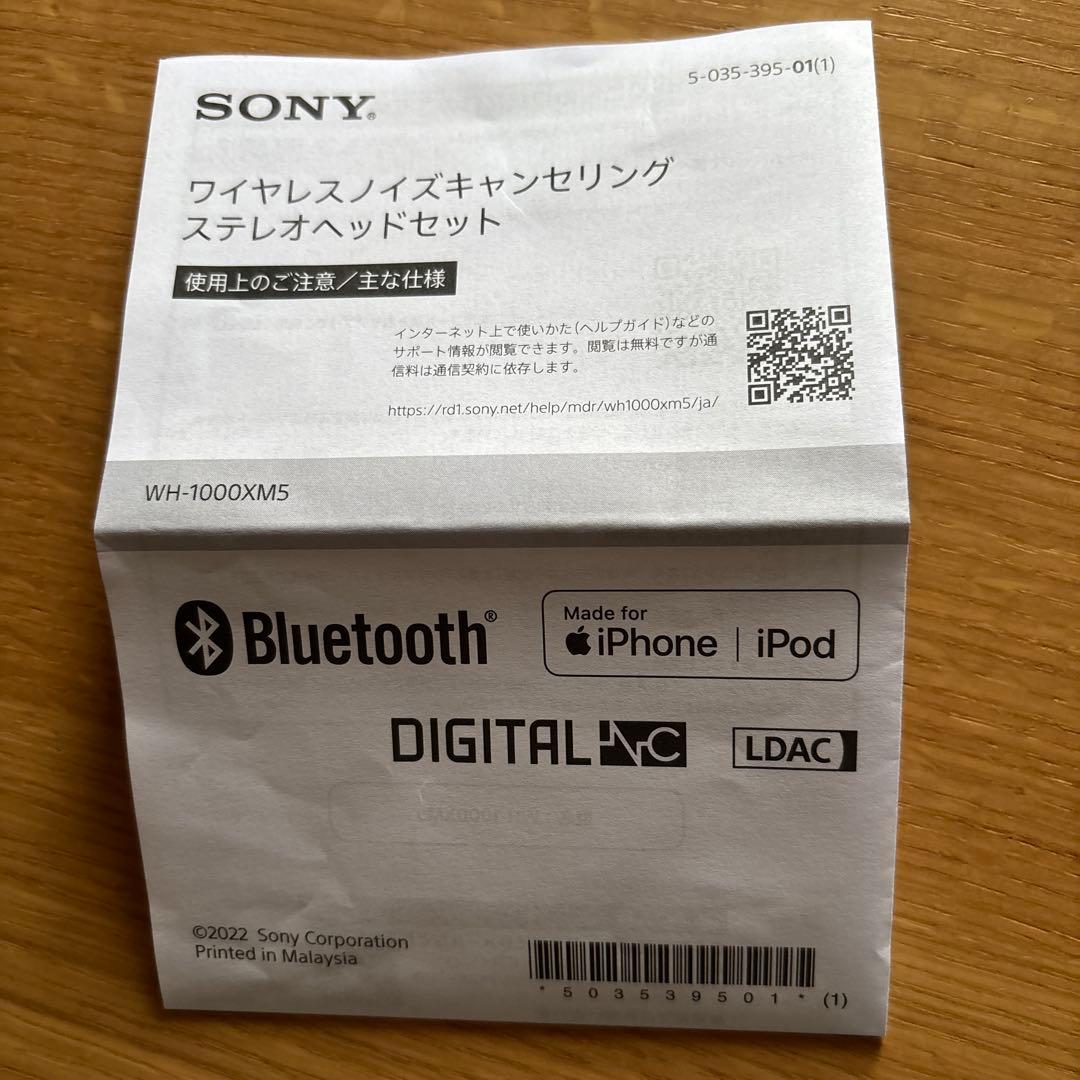 ワイヤレスヘッドホン ホワイト ケース付き