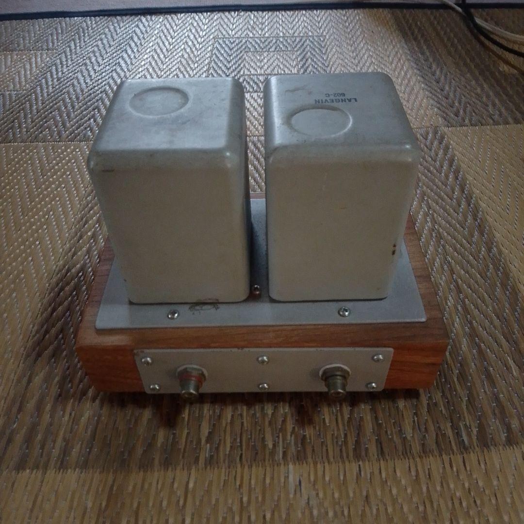 真空管アンプ シルバー/ウッド