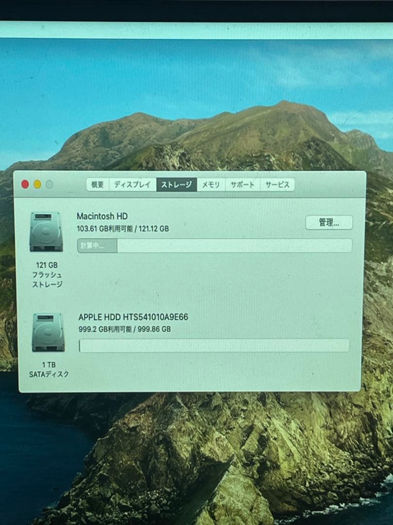Macデスクトップ Apple Mac mini 2.3GHz i7 16GB 121GB+1TB