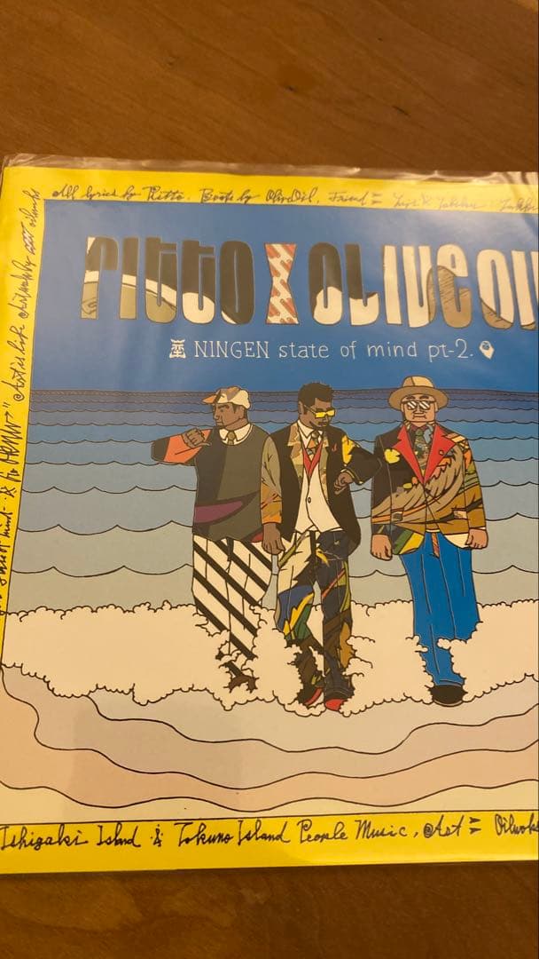 ritto NINGEN state of mind pt-2 レコード RITTO x OLIVE OIL / NINGEN State of Mind pt-2 – TICRO MARKET