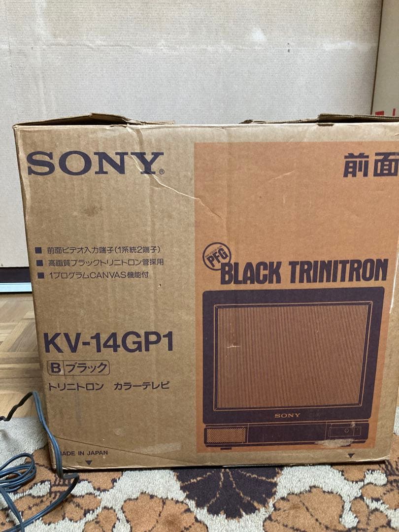 SONY TRINITRON ブラックブラウン管テレビ