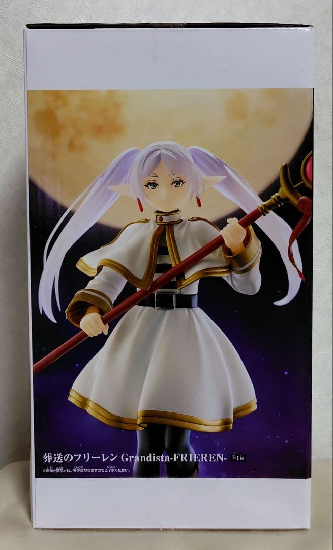 葬送のフリーレン Grandista FRIEREN フリーレン フィギュア - メルカリ