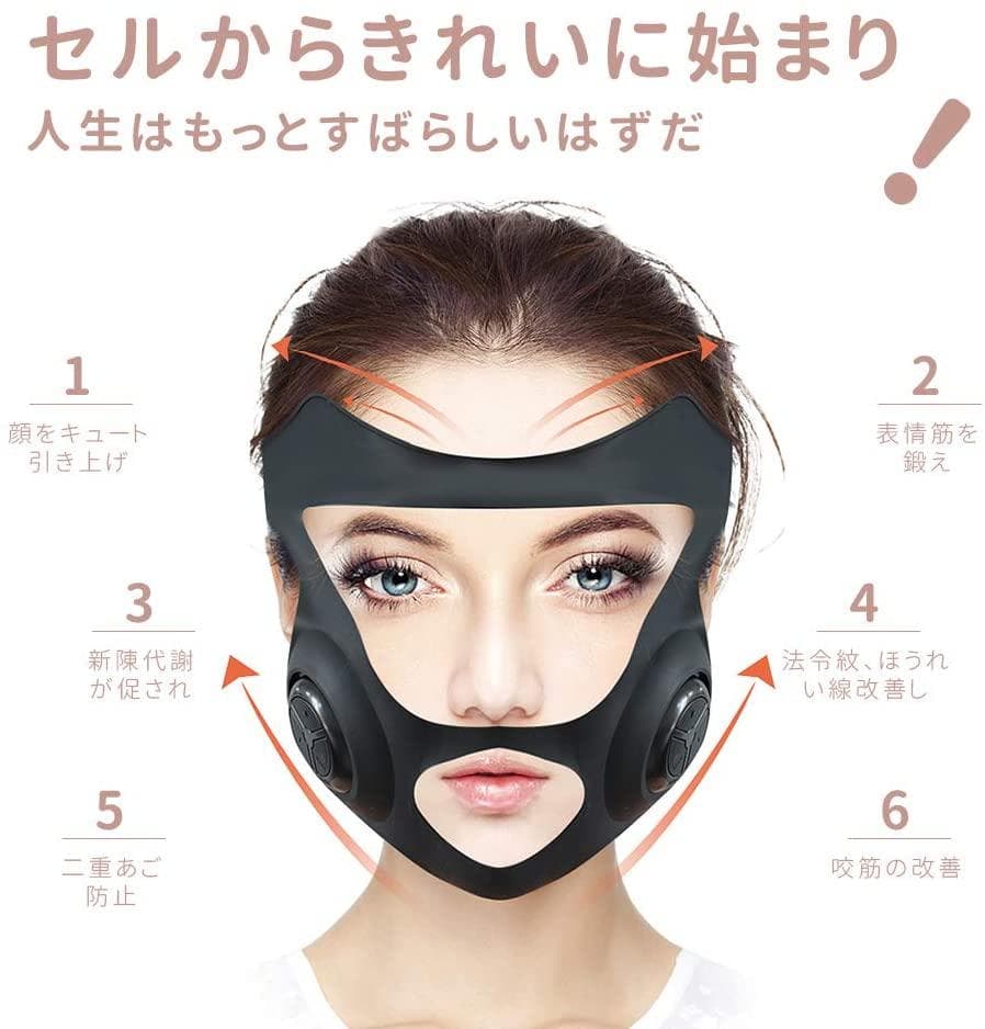美顔器 マスク型美顔器 小顔マスク 美顔マスク 表情筋 小顔 顔痩せ 347 楽天市場】【顔痩せ！】EMS 美顔器 EMS小顔マスク 小顔美顔器 フェイス