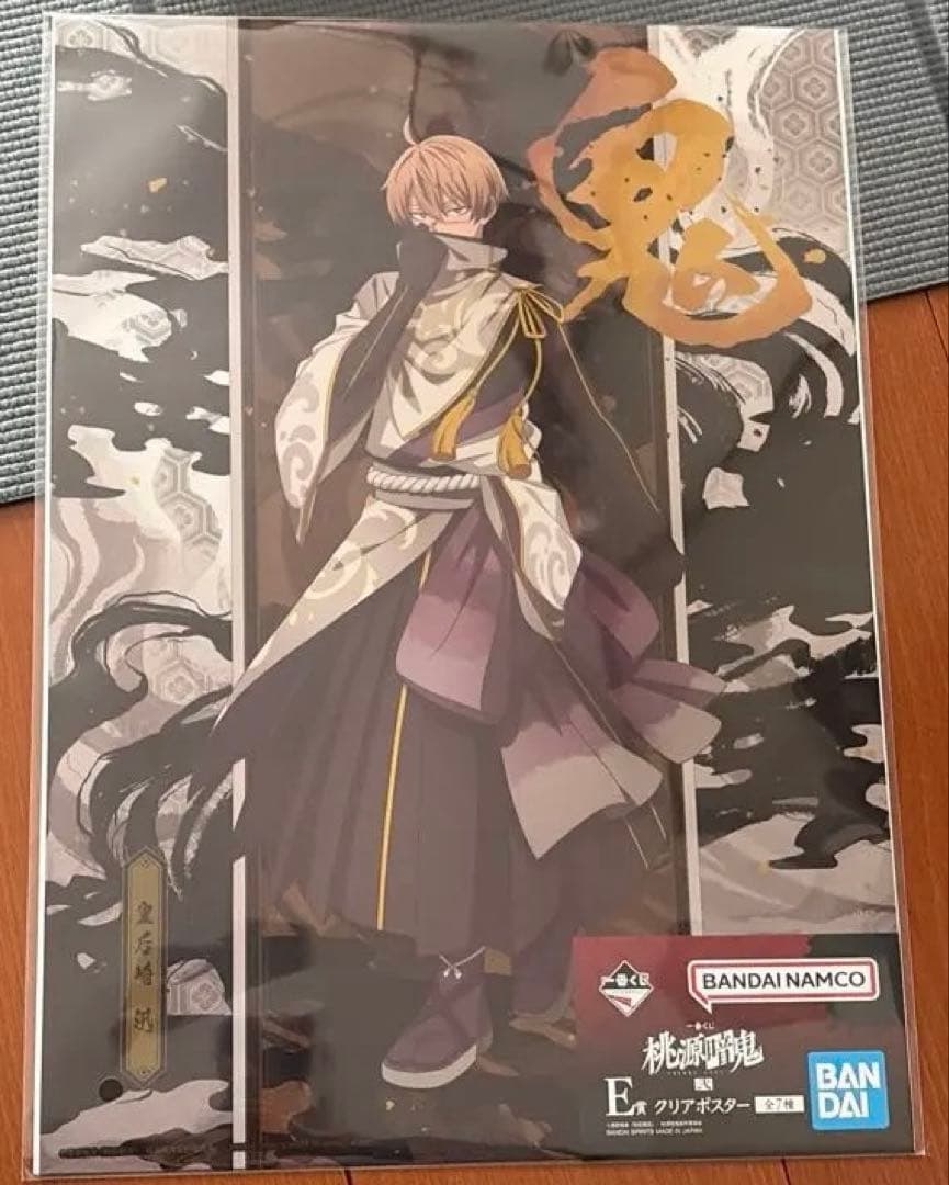 桃源暗鬼 一番くじ A賞 一ノ瀬四季 B賞 桃寺神門 C賞 セット - メルカリ