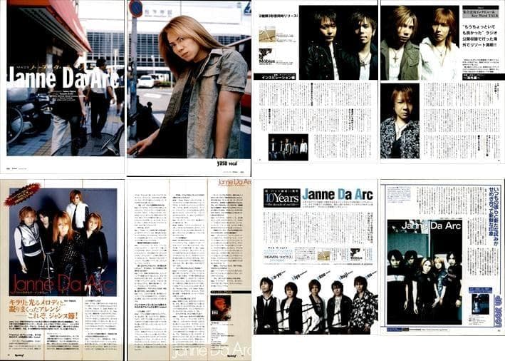 Janne Da Arc ジャンヌダルク 雑誌 切り抜き 443P - メルカリ