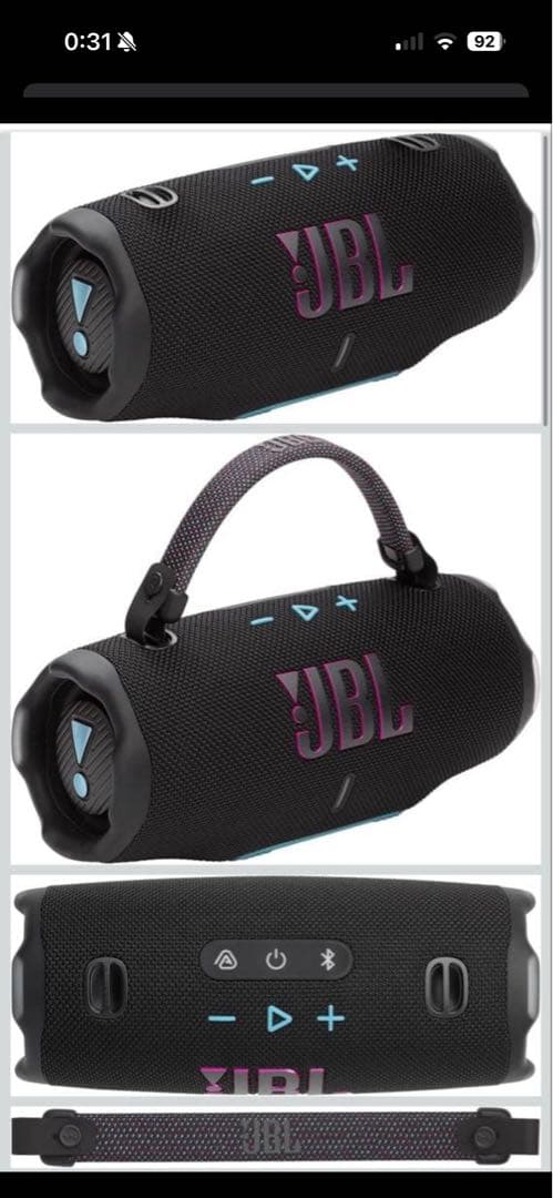 JBL ポータブル Bluetooth スピーカー CHARGE 6