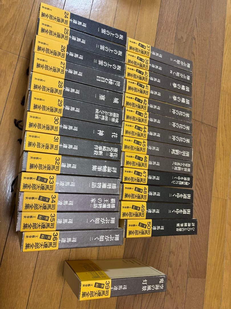 【39巻のみ無し(空箱)】司馬遼太郎全集 その② 24〜50巻セット 39巻のみ無し(空箱)】司馬遼太郎全集 その② 24〜50巻セット 39巻のみ