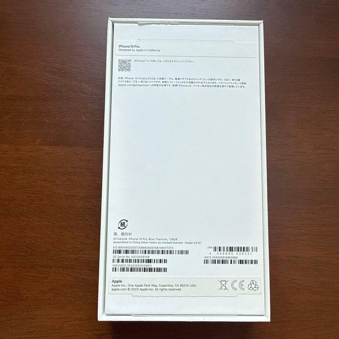 iPhone 15Pro 128GB本体-ブルーチタニウム-動作正常