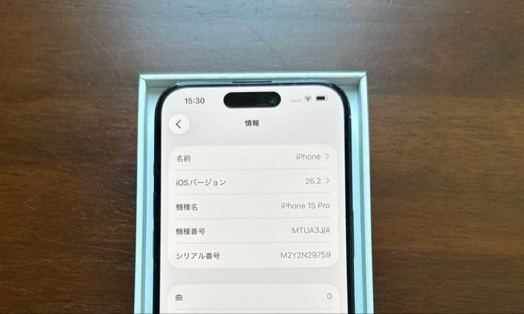 iPhone 15Pro 128GB本体-ブルーチタニウム-動作正常