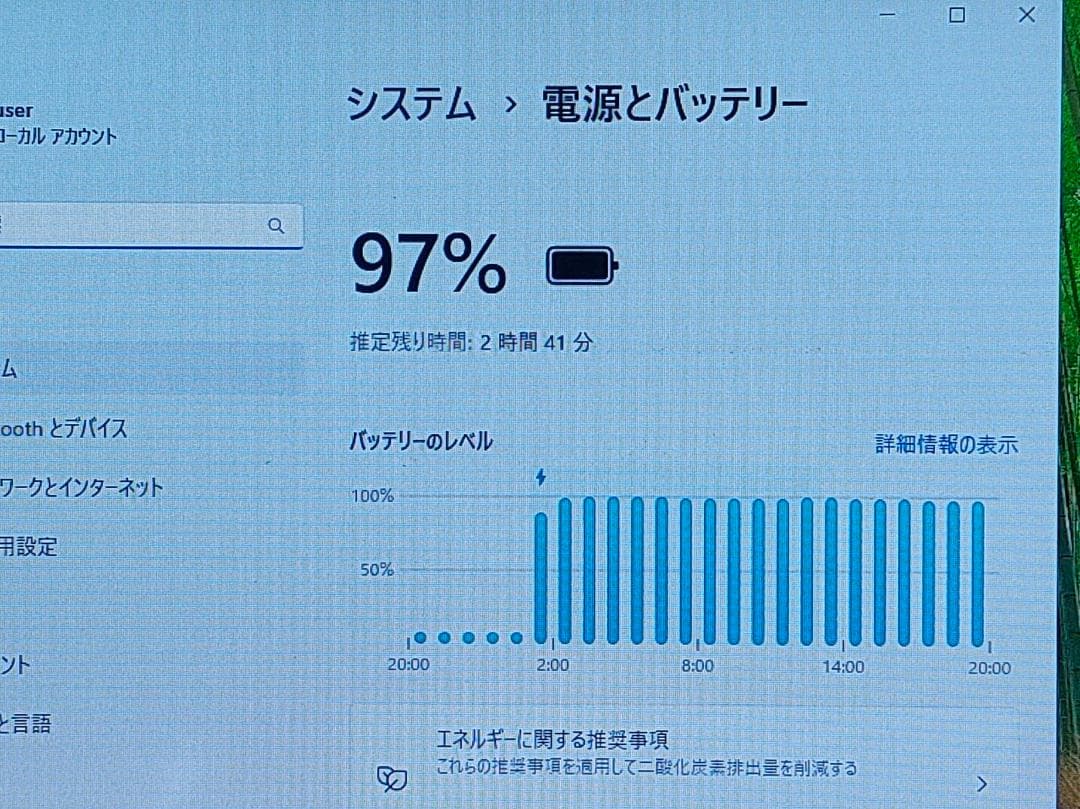 マウス MPro-NB391C 第7世代CPU SSDHDD同時搭載