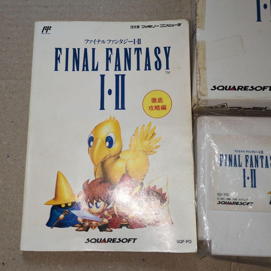 ファミコンソフト ファイナルファンタジー1・2 Ⅰ・Ⅱ ff 箱、説明書