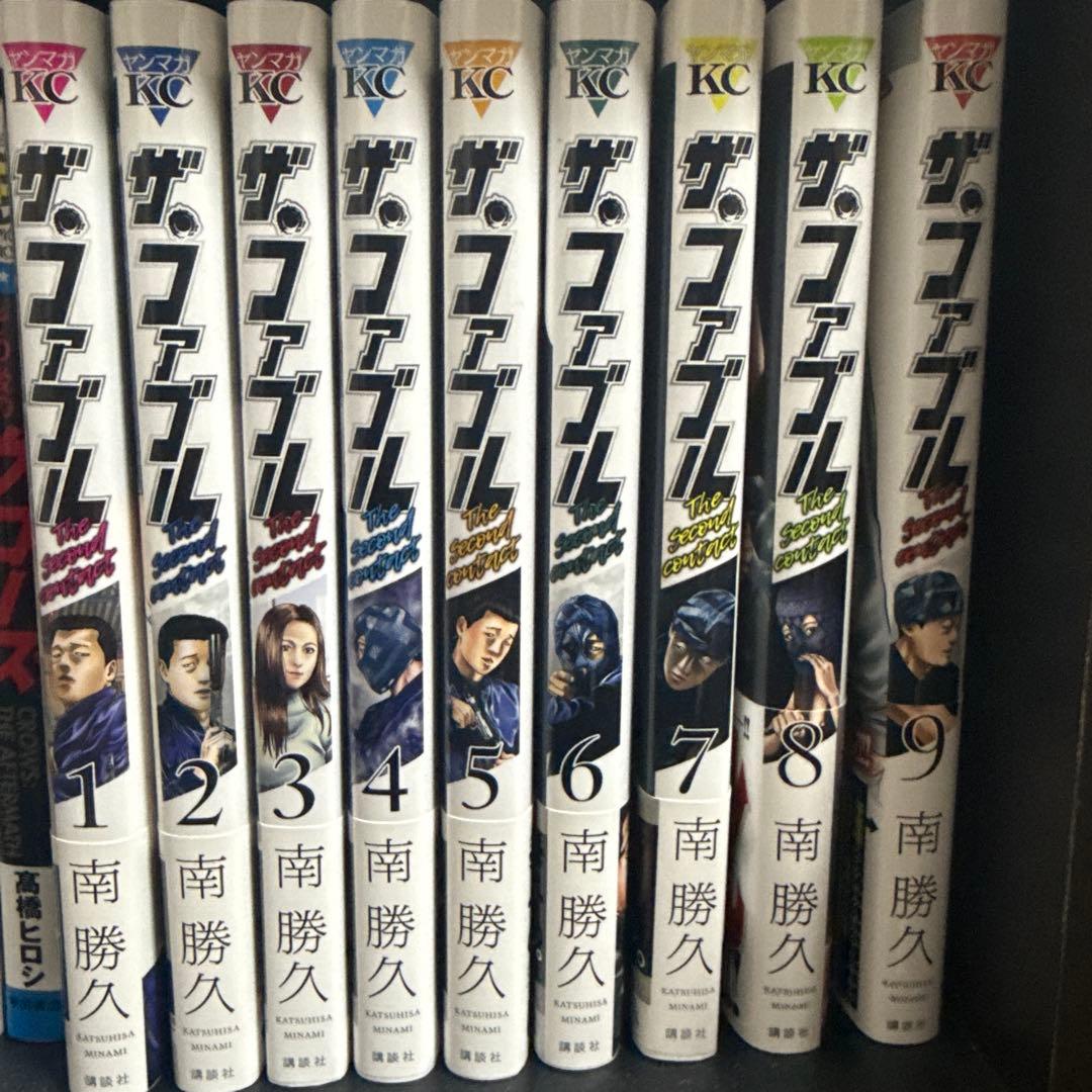 ザ・ファブル セカンド 全9巻 1巻-9巻 全巻セット - メルカリ