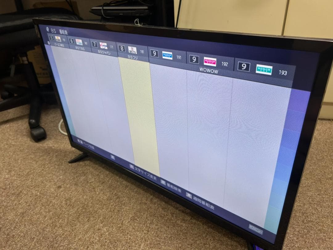 ティーズネットワーク 32V型 液晶テレビ 2021年製 LE-3232T