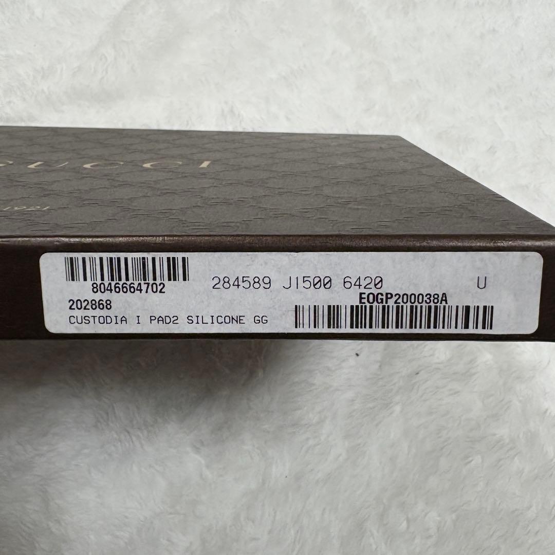 【新品未使用】GUCCI iPadケース GGパターン