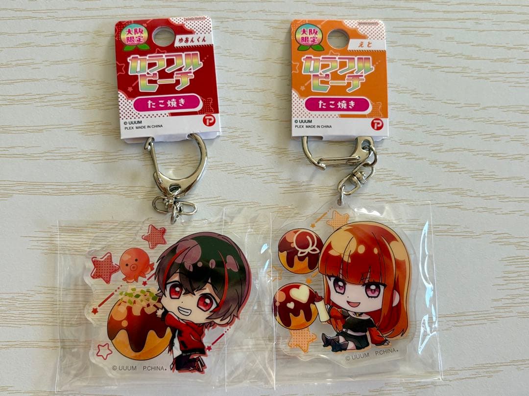 カラフルピーチ ご当地キーホルダー 大阪限定 ゆあんくん えと 2点