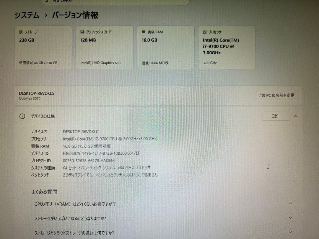Windowsデスクトップ DELL OptiPlex 3070 Corei7 16GB SSD256