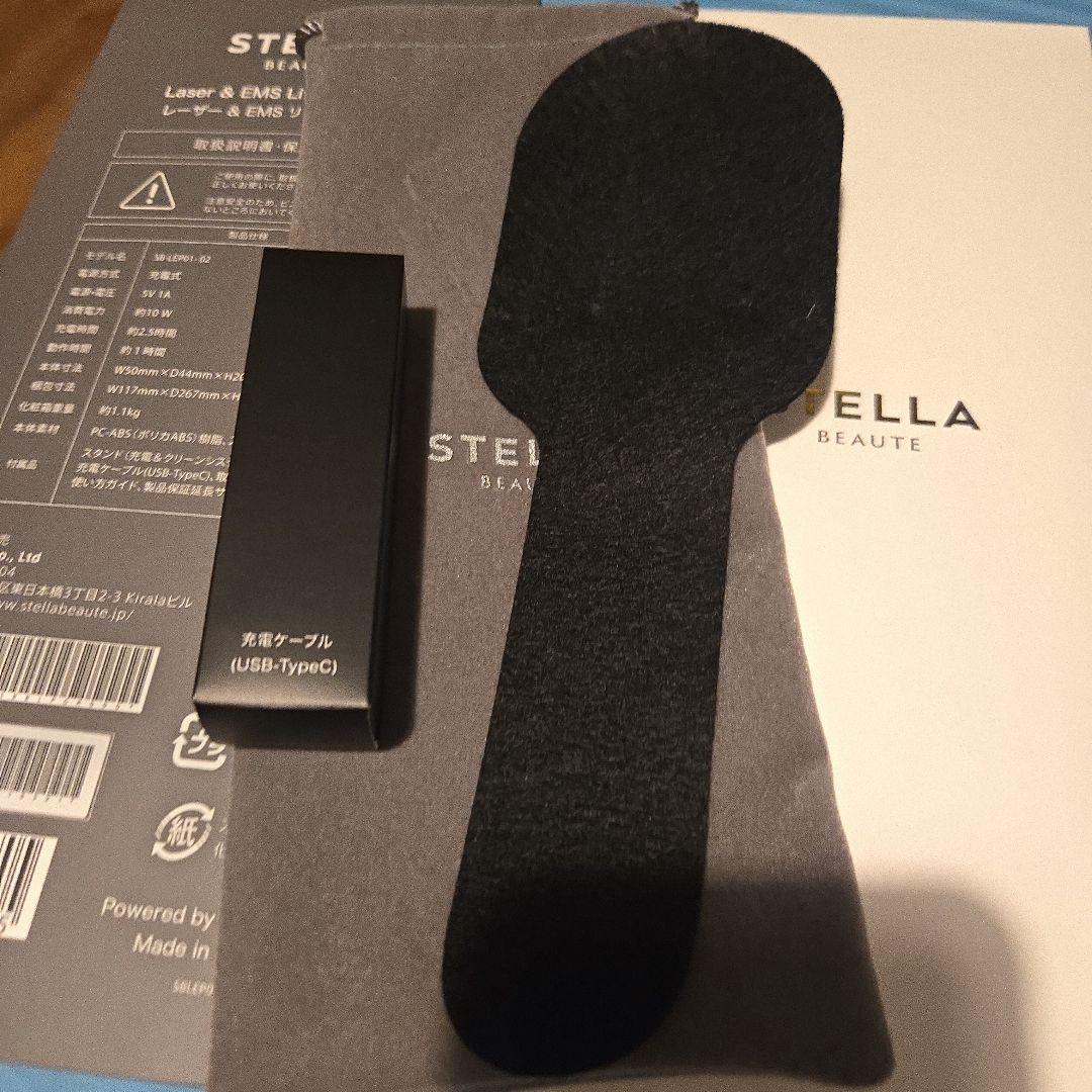 最終値下げSTELLA BEAUTE レーザー & EMSリフトブラシPRO