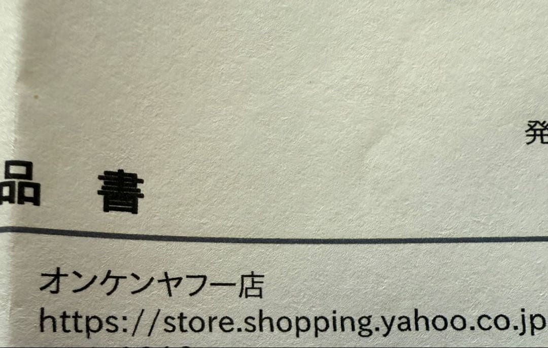 NS-SW700 サブウーファー　ヤマハ　YAMAHA