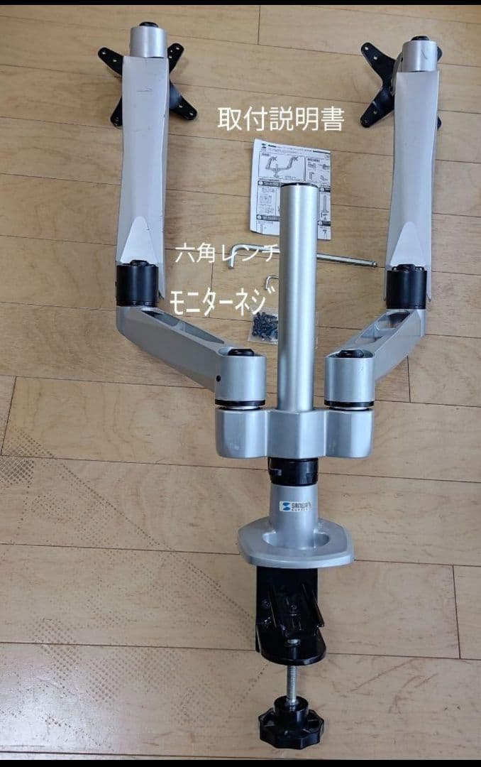 ⑦SANWA SUPPLY 水平垂直液晶モニターアーム 2面 CR-LA1007