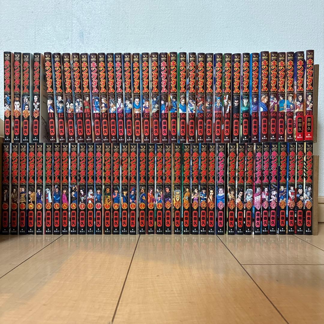 キングダム 70巻セット 1巻〜70巻 - メルカリ
