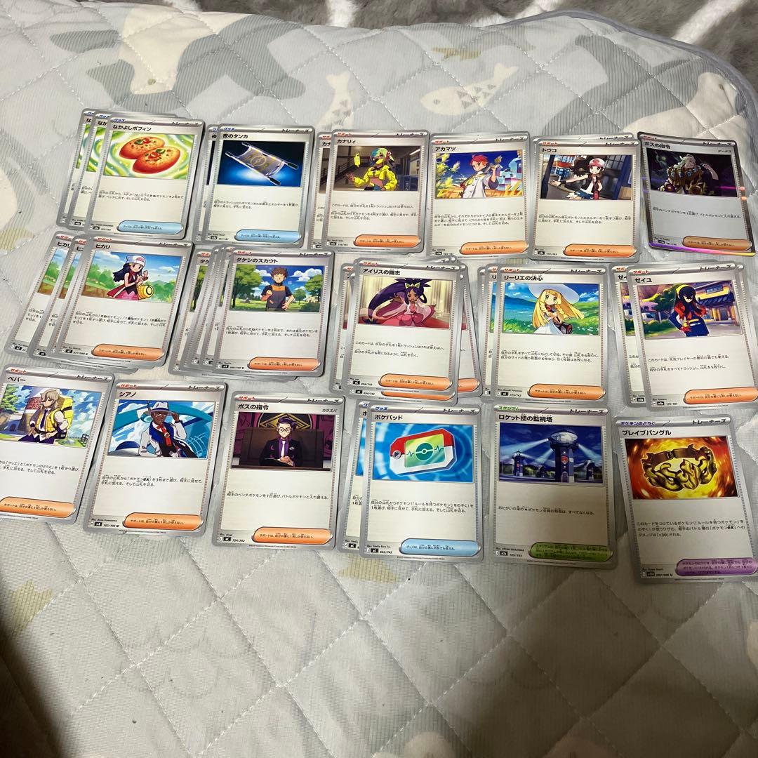 サポート グッズ どうぐ スタジアム まとめ売り - メルカリ