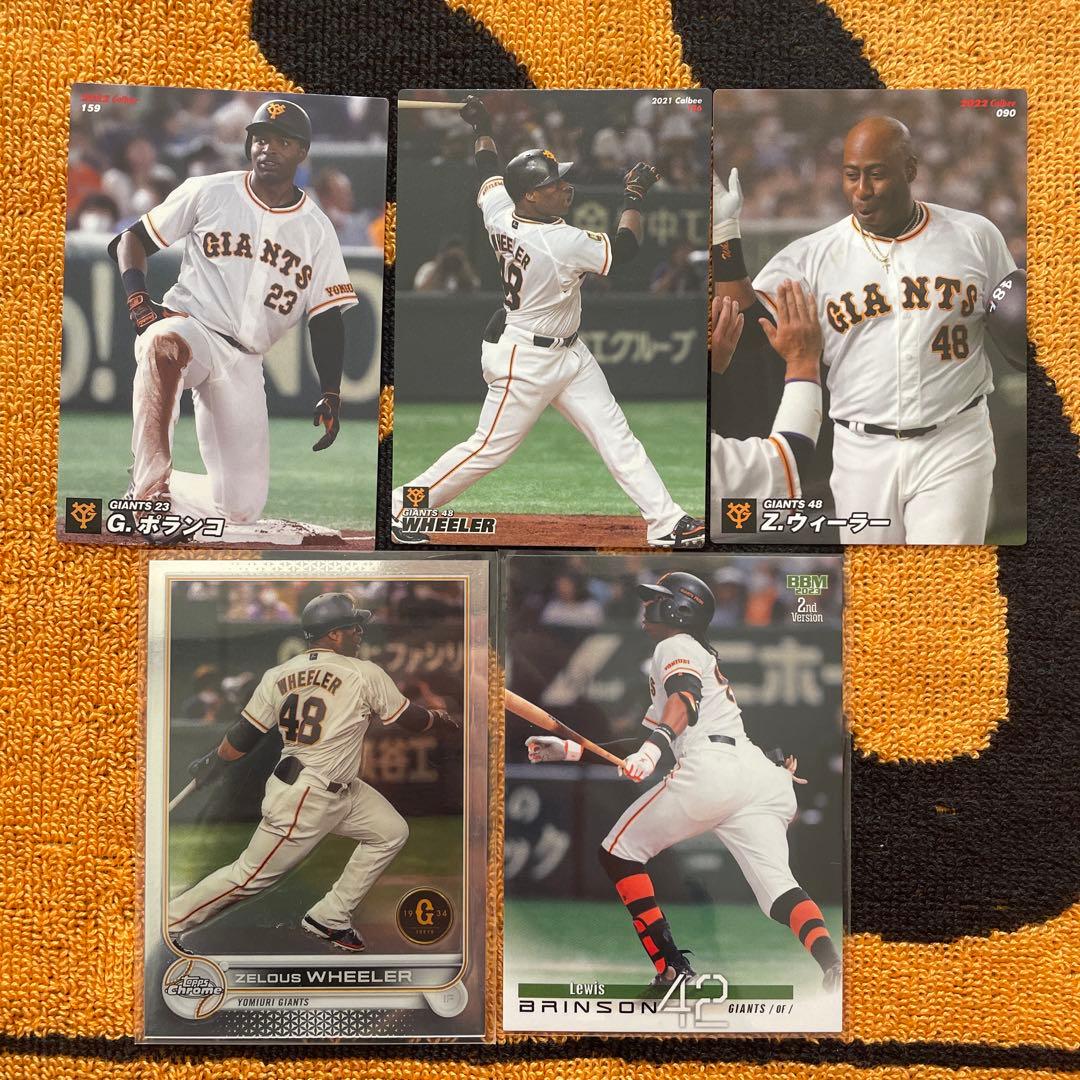 プロ野球チップス BBM 読売ジャイアンツ 助っ人外国人 - メルカリ