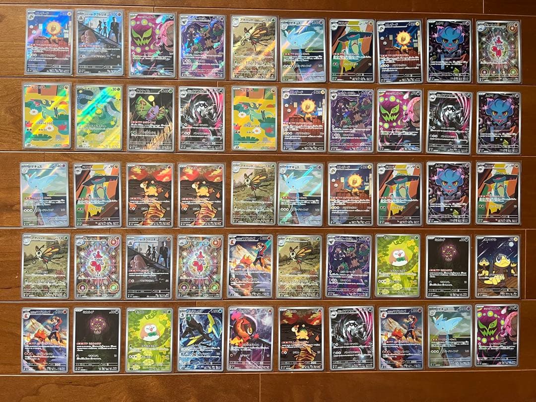 ポケモンカード AR 100枚 まとめ売り 新弾多め！！ - メルカリ