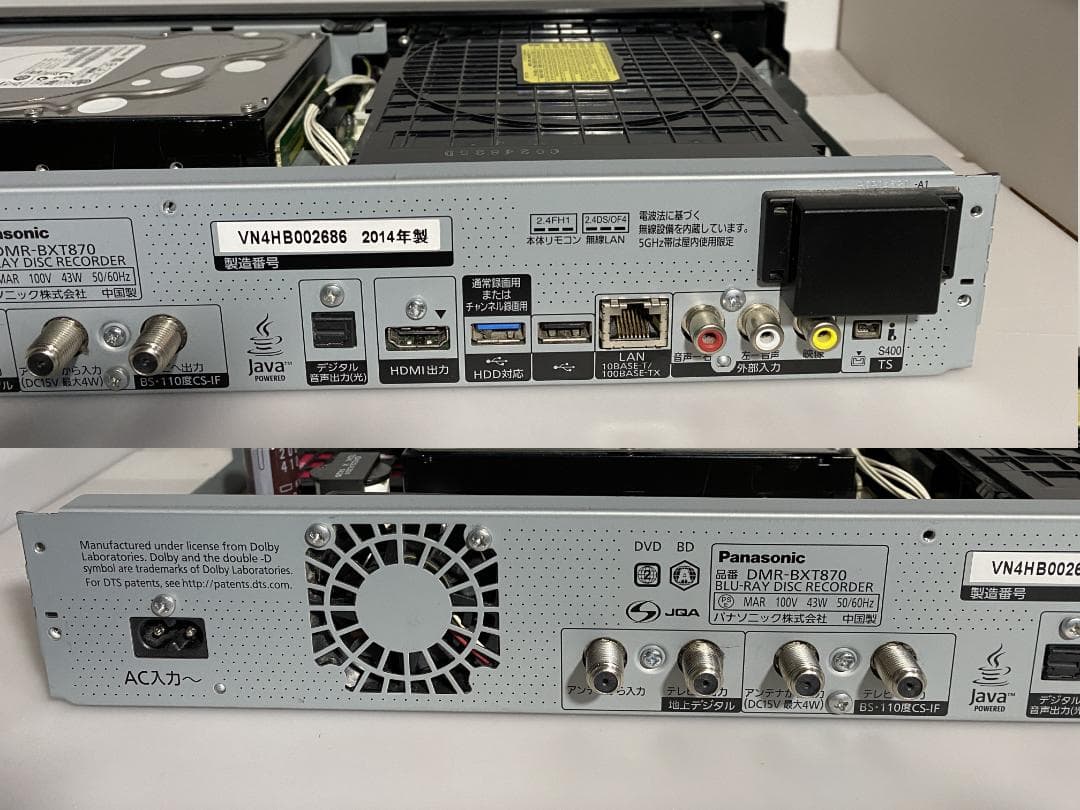 「週末限定値下げ 」DMR-BXT870 　7チャンネル同時録画OK 278