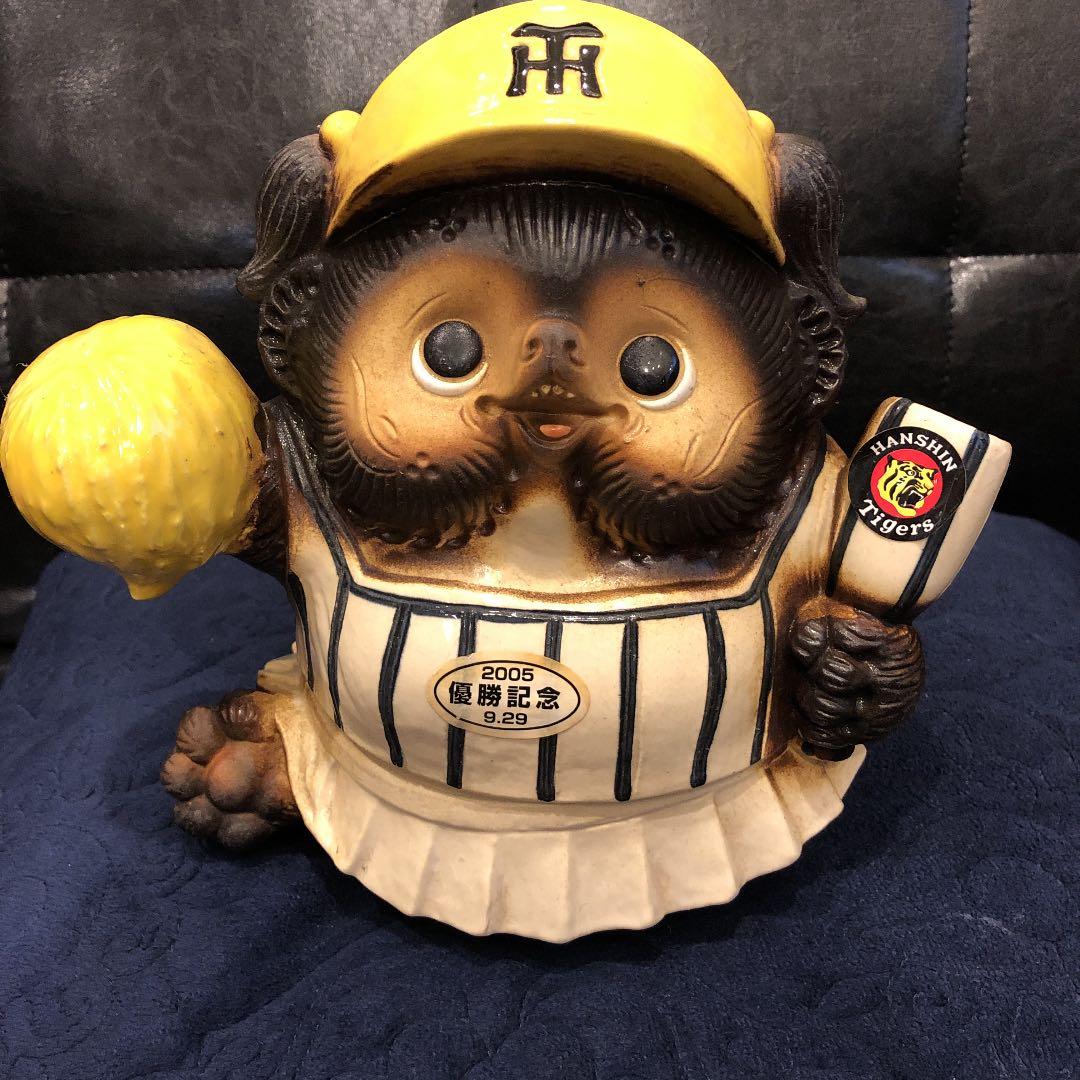 2005年阪神タイガース優勝記念 2005阪神タイガース優勝記念 V奪回!岡田阪神の逆襲 | HMV&BOOKS online