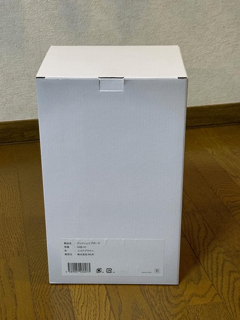 新品未開封 送料無料 グッドシェイプボーテ GSB-01 ココアブラウン