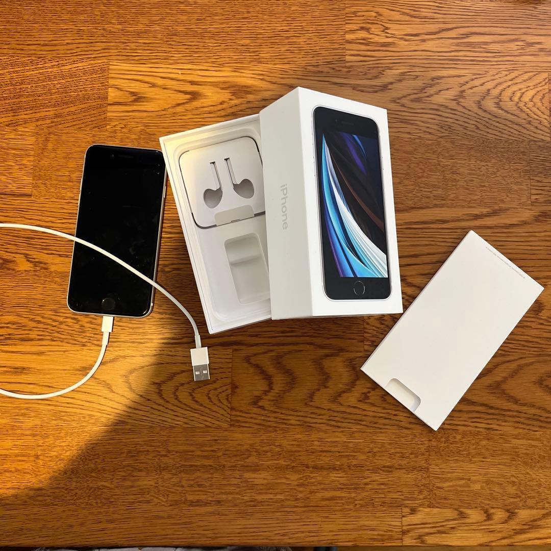 iPhone SE2 ホワイト 128GB 本体＋箱