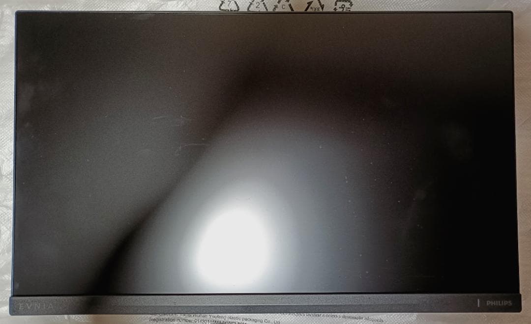 PHILIPS EVNIA 24M2N3200L ゲーミングモニター 23.8