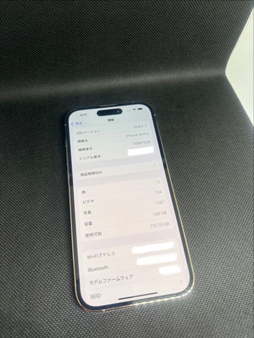 【本体】iPhone14pro ゴールド 128gb