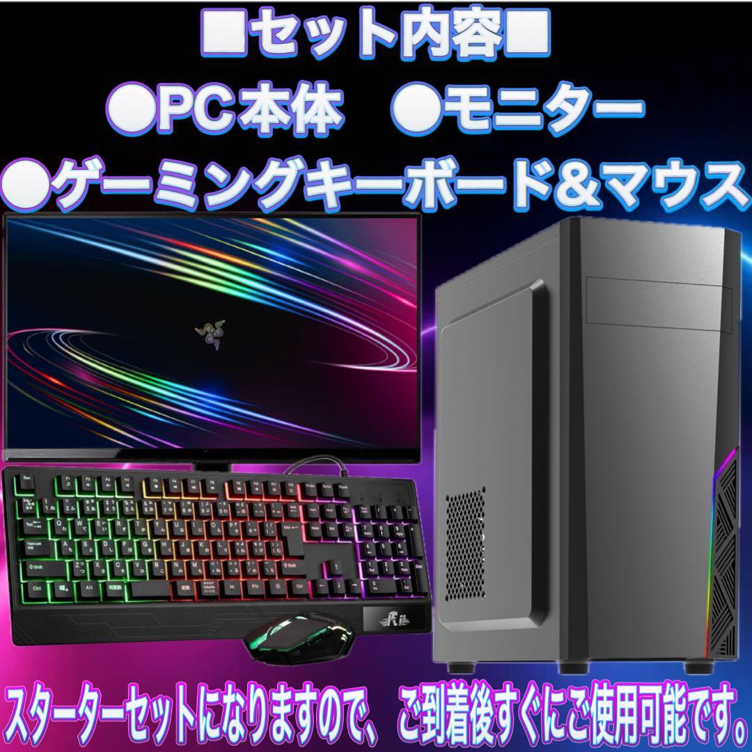 【格安】AランクGTX680搭載ゲーミングPCフルセット