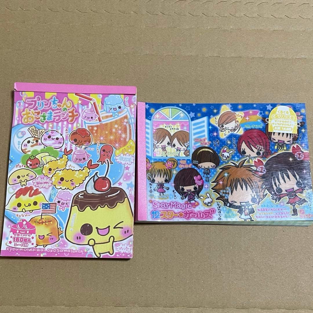 平成レトロ メモ帳 プリンちゃん 12スターガールズ - メルカリ