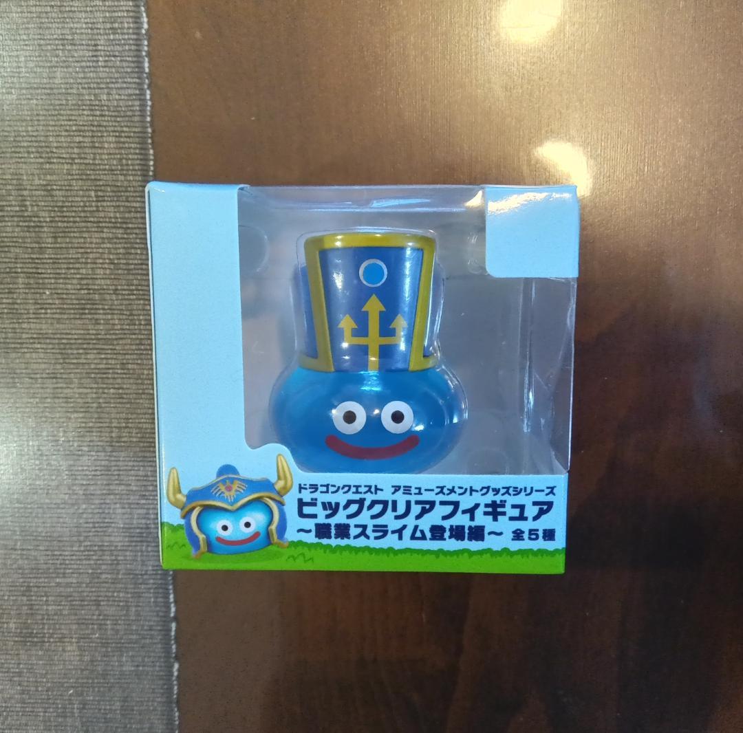 ドラゴンクエスト ビッグクリアフィギュア 職業スライム登場編 3点
