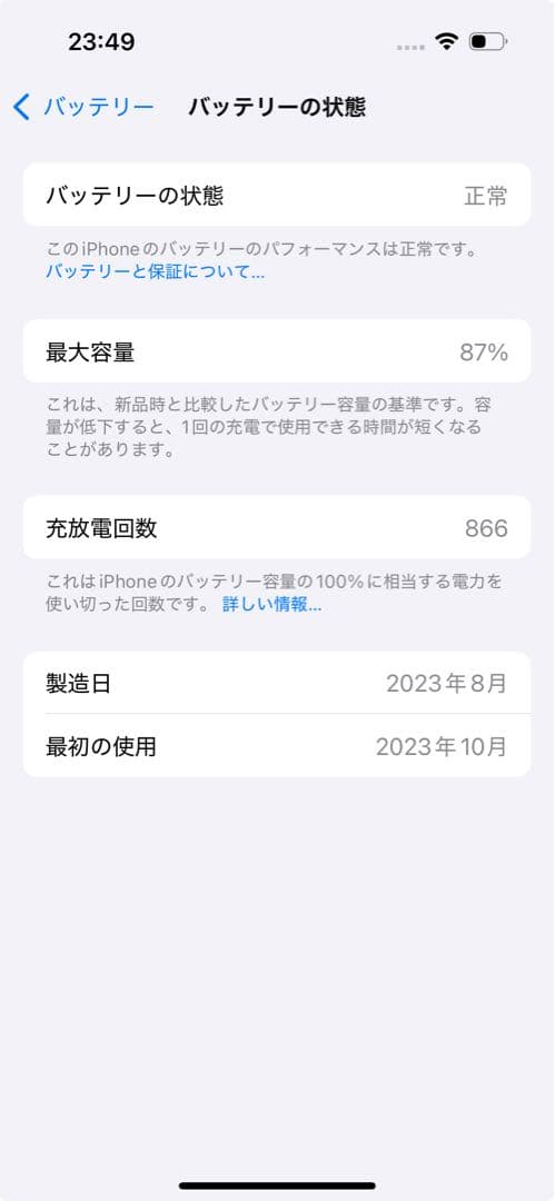 iphone15pro 128GB SIMフリー ナチュラルチタニウム