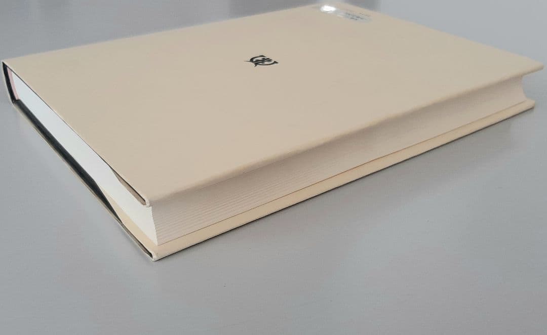 【希少】経営戦略論　河原裕介著