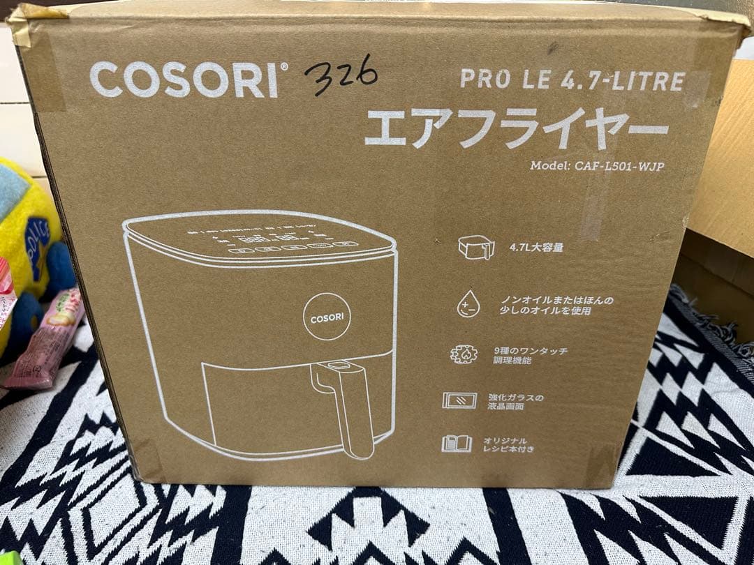 COSORI コソリ ノンフライヤー 4.7L 大容量 家庭用電気エアフライヤー