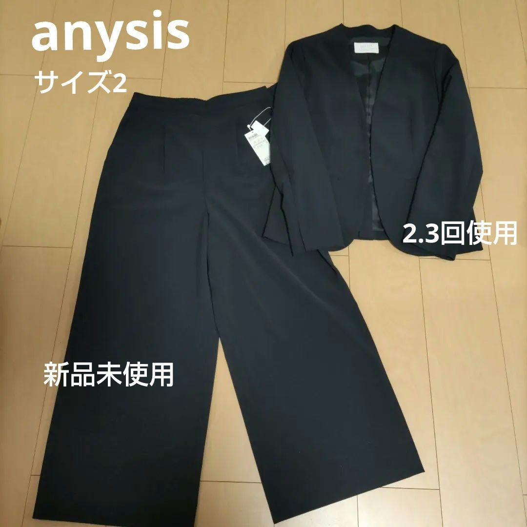 anySiS ノーカラー ジャケット ワイドパンツ セット ANY SIS（エニィスィス） ジャケット ノーカラージャケット 「洗える