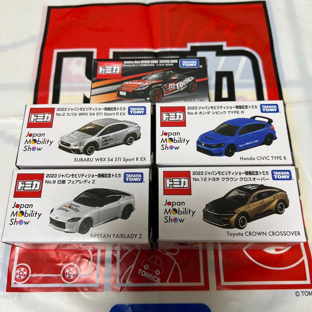 新品 未開封2023 】ジャパンモビリティショー開催記念トミカ - メルカリ